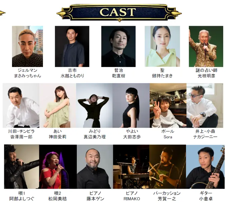 イベントイメージ画像