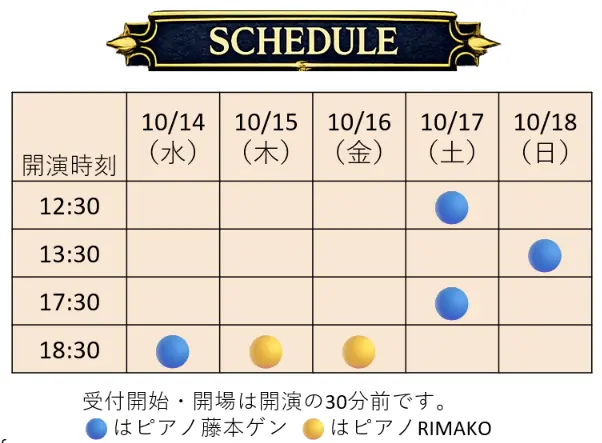 イベントイメージ画像
