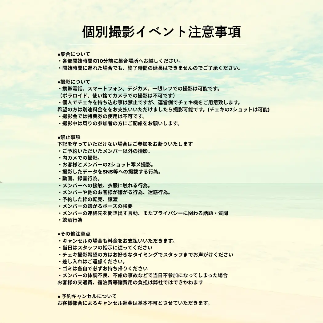 イベントイメージ画像
