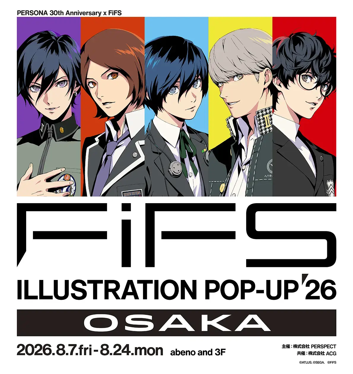 イベントイメージ画像