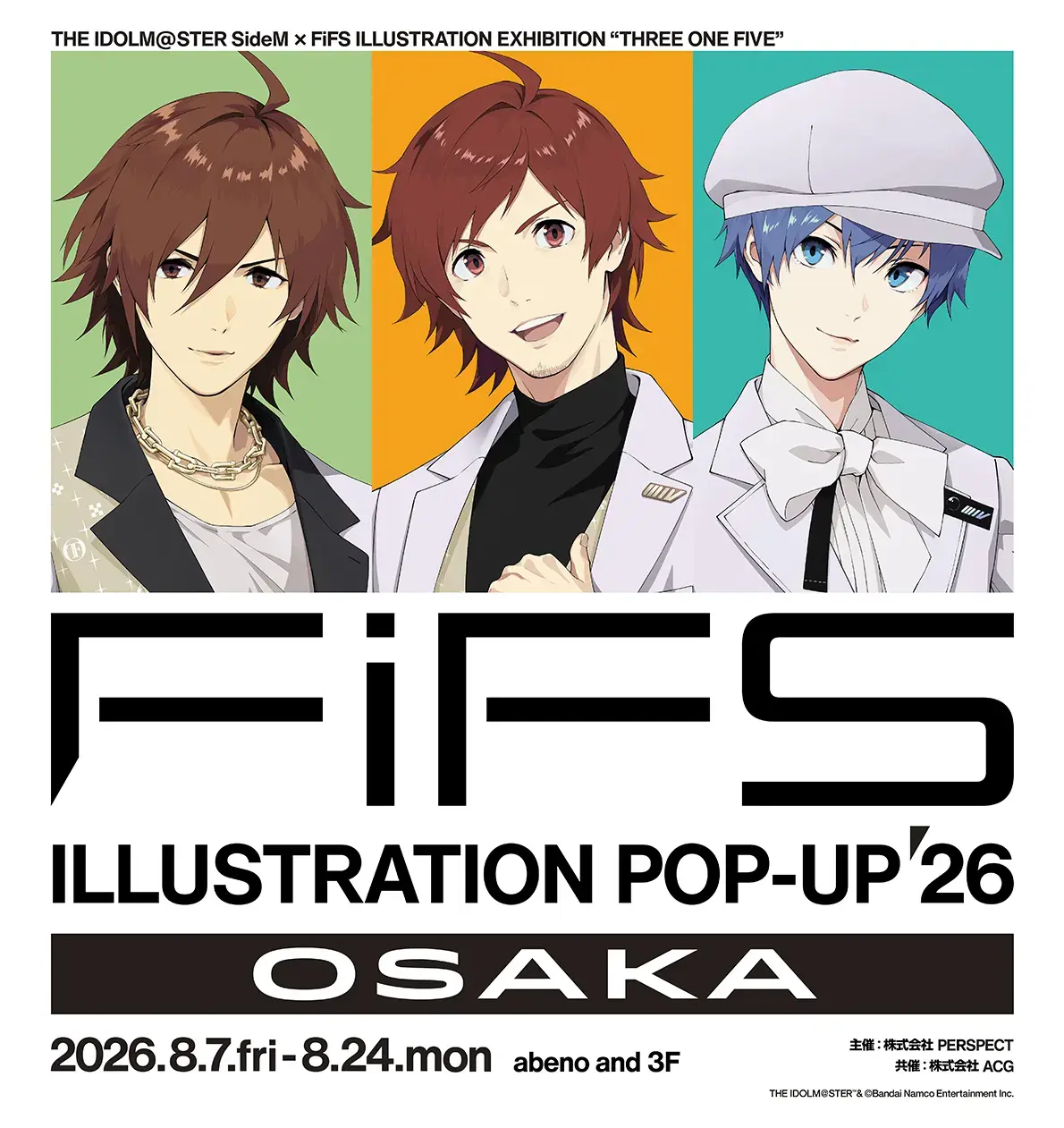 イベントイメージ画像