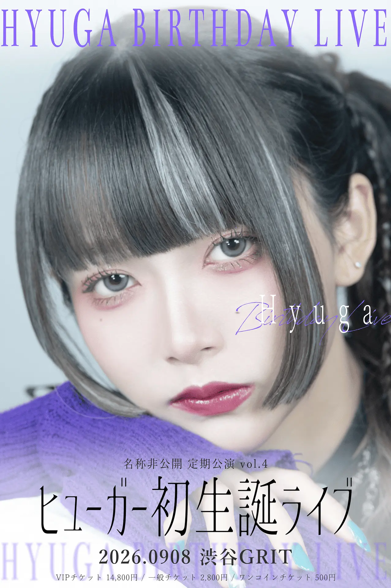 イベントイメージ画像