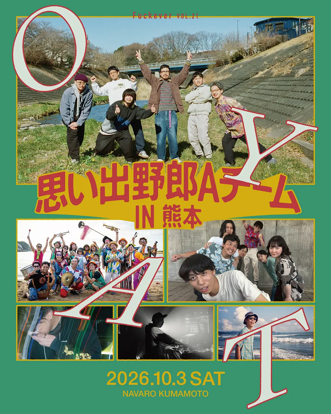 イベントイメージ画像