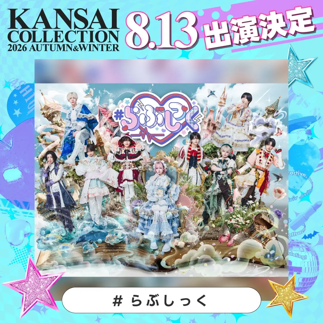 イベントイメージ画像