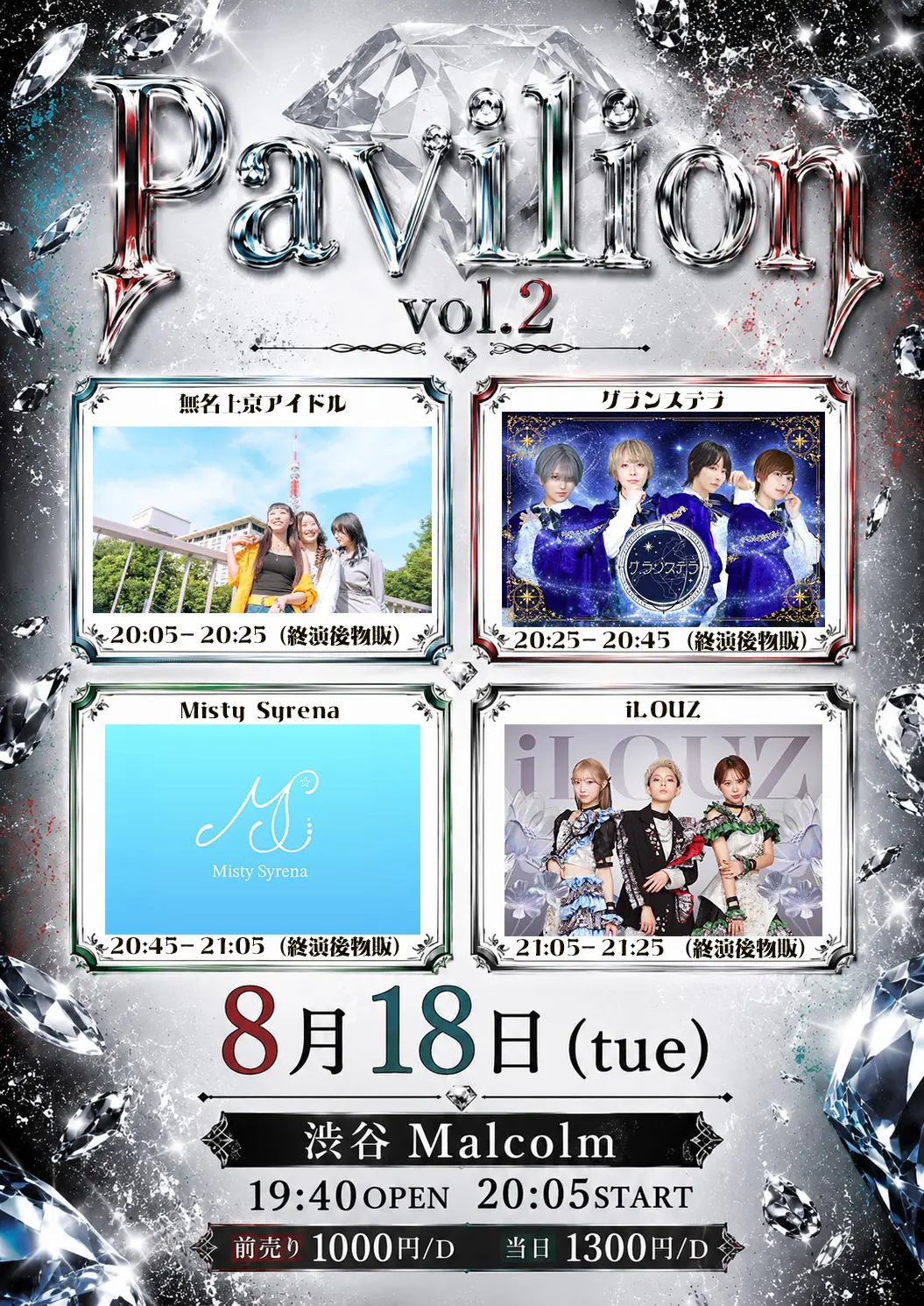 イベントイメージ画像