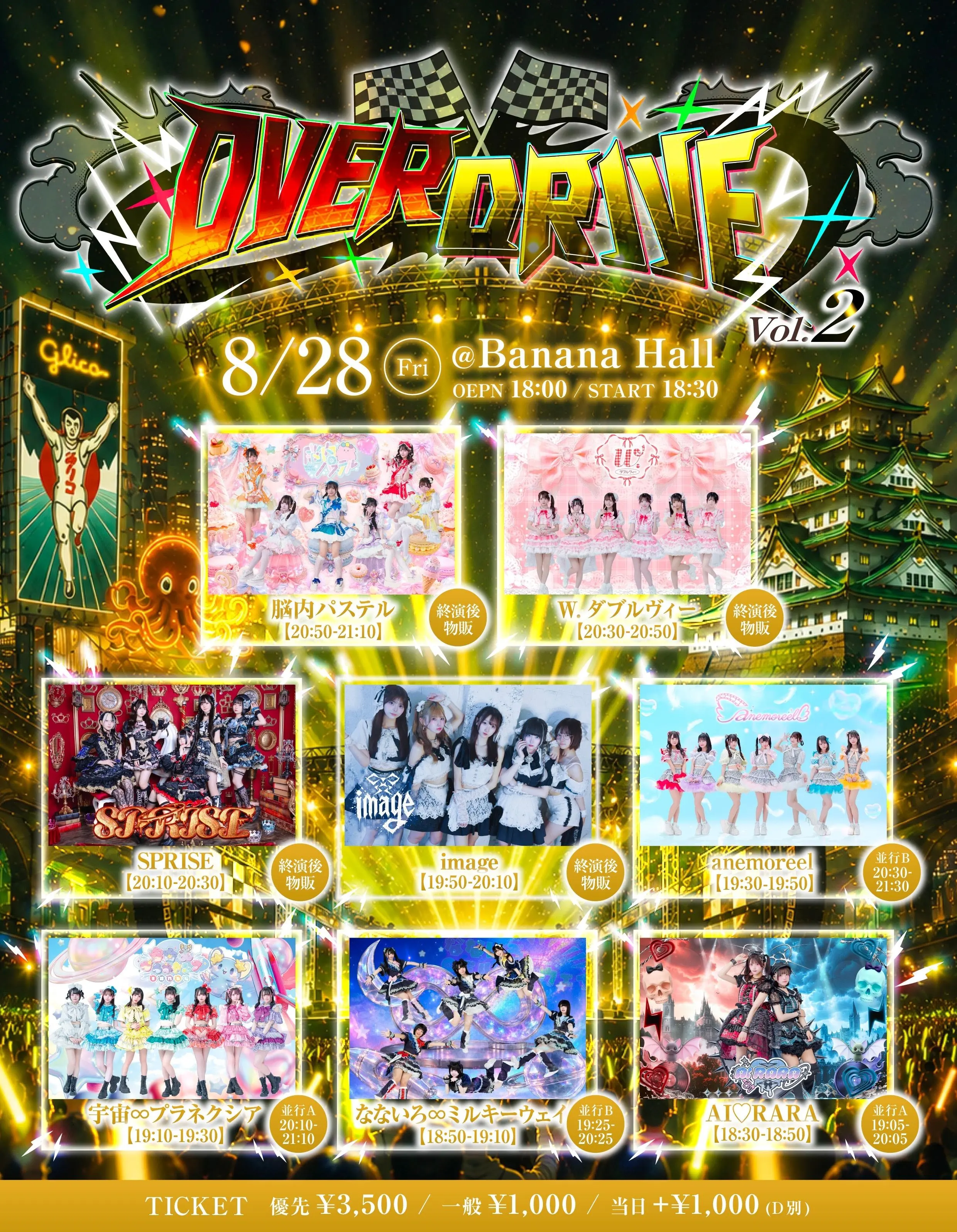 イベントイメージ画像