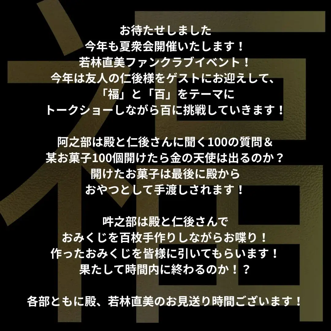 イベントイメージ画像