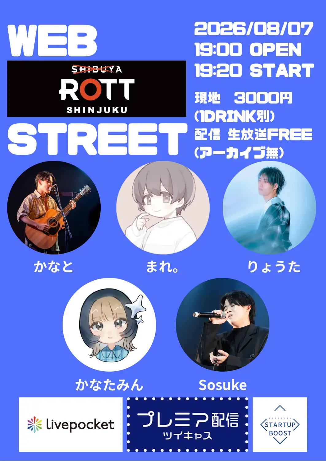 イベントイメージ画像
