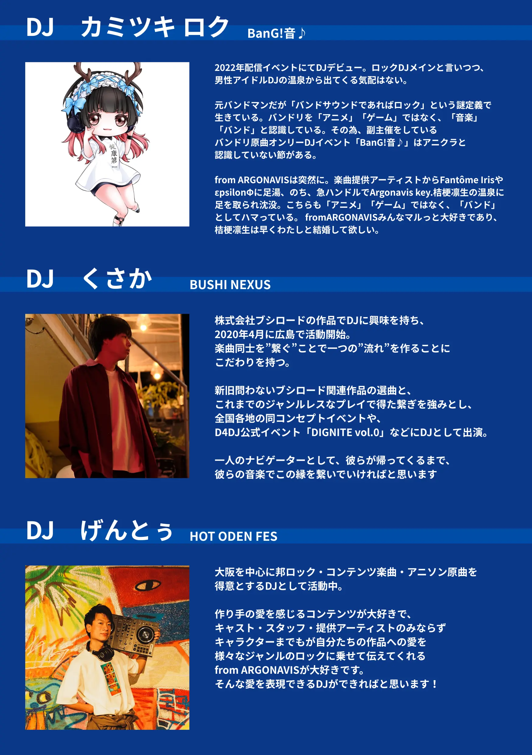 イベントイメージ画像