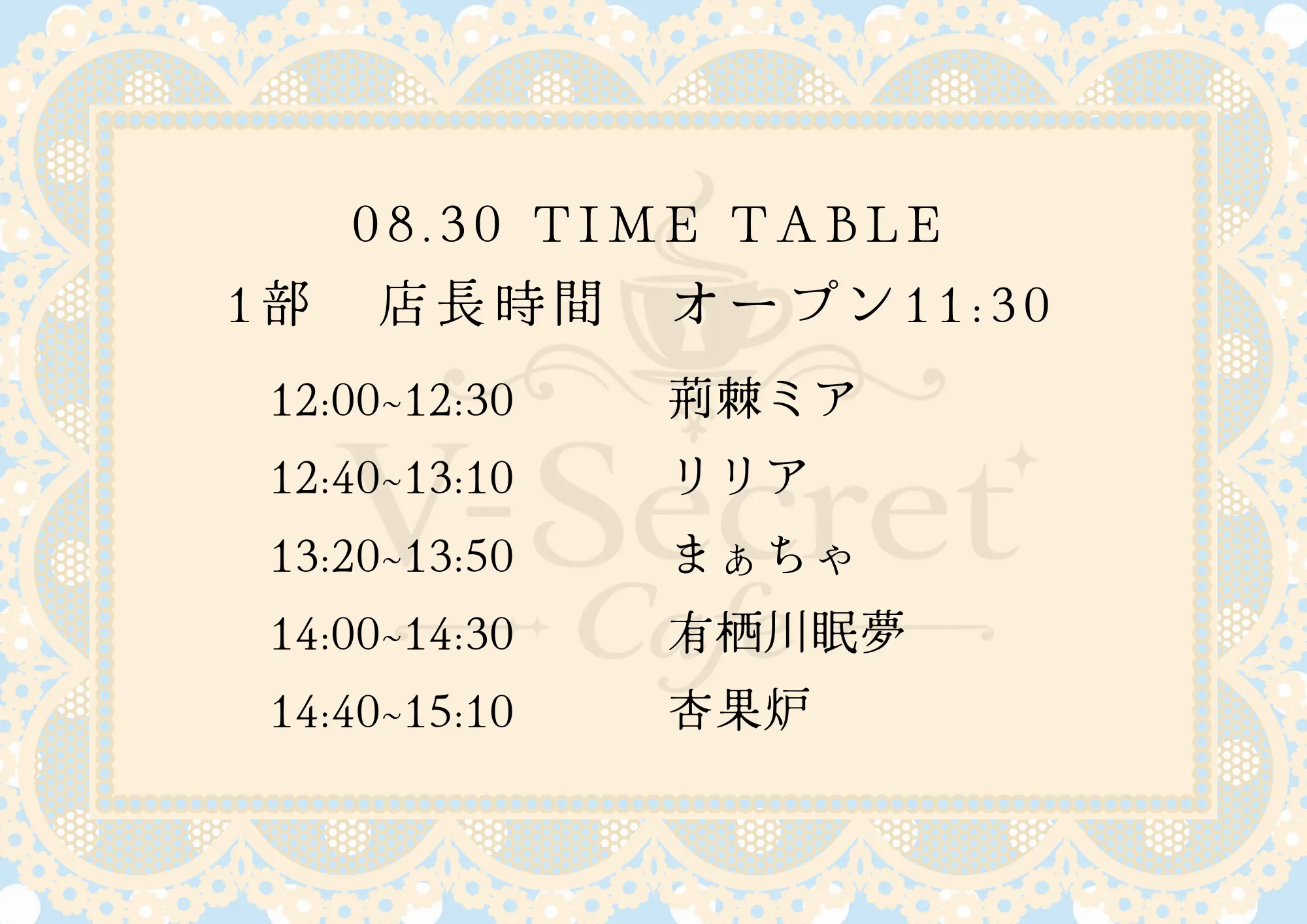 イベントイメージ画像