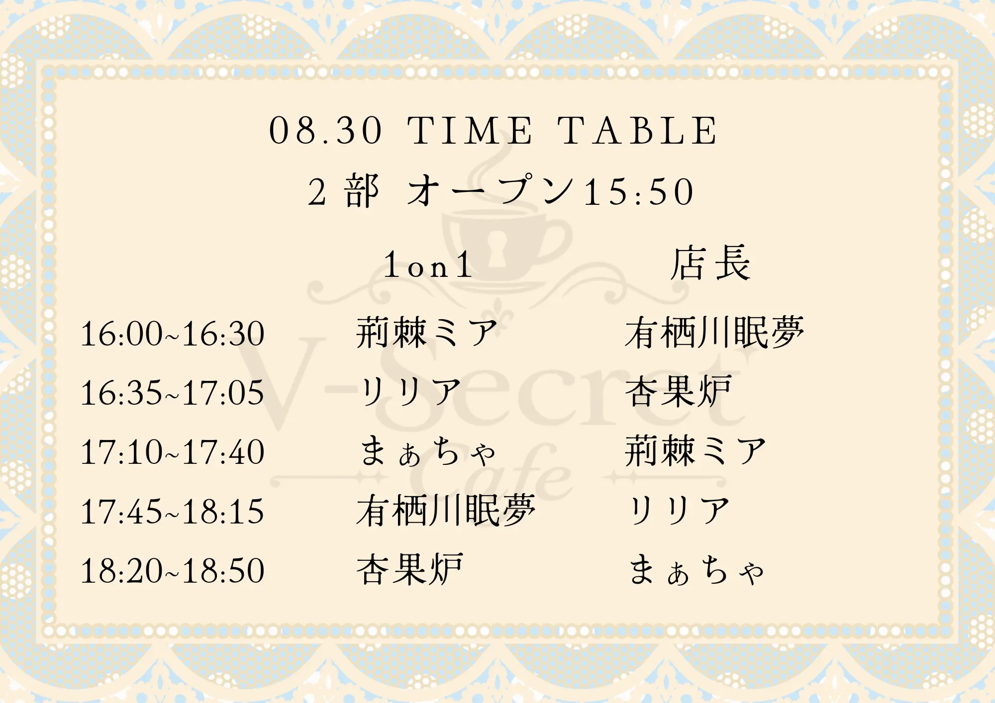 イベントイメージ画像