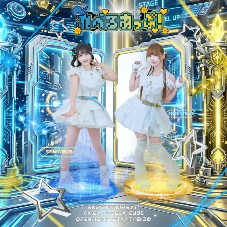 イベントイメージ画像