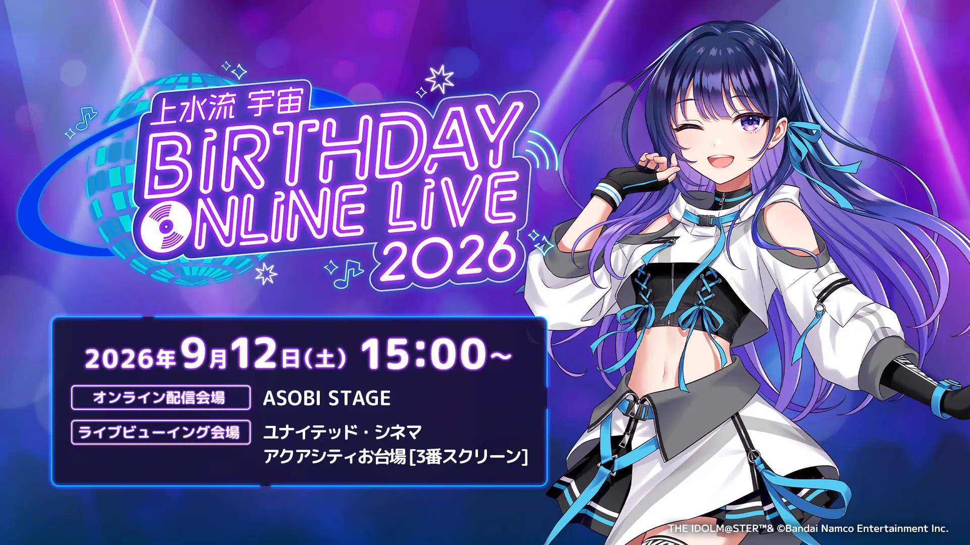 イベントイメージ画像