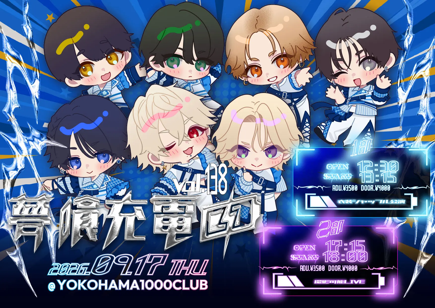 イベントイメージ画像