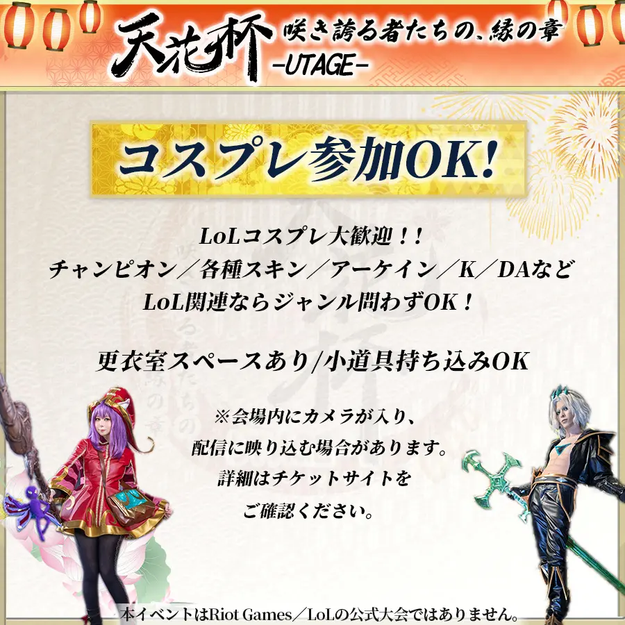 イベントイメージ画像