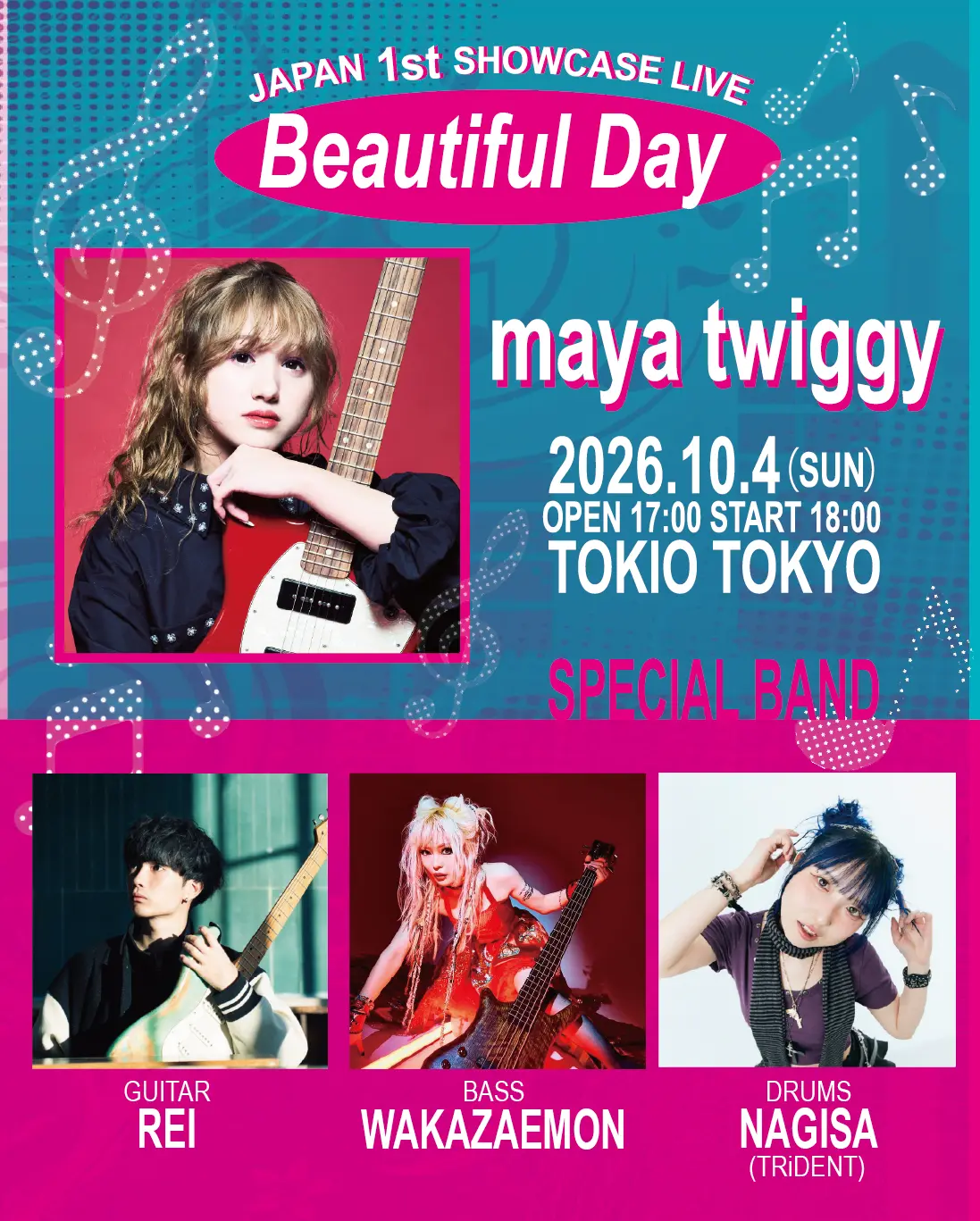 イベントイメージ画像