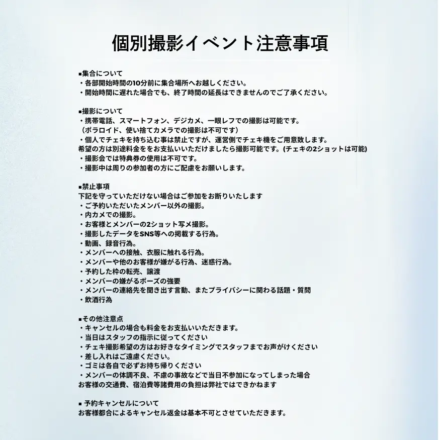 イベントイメージ画像