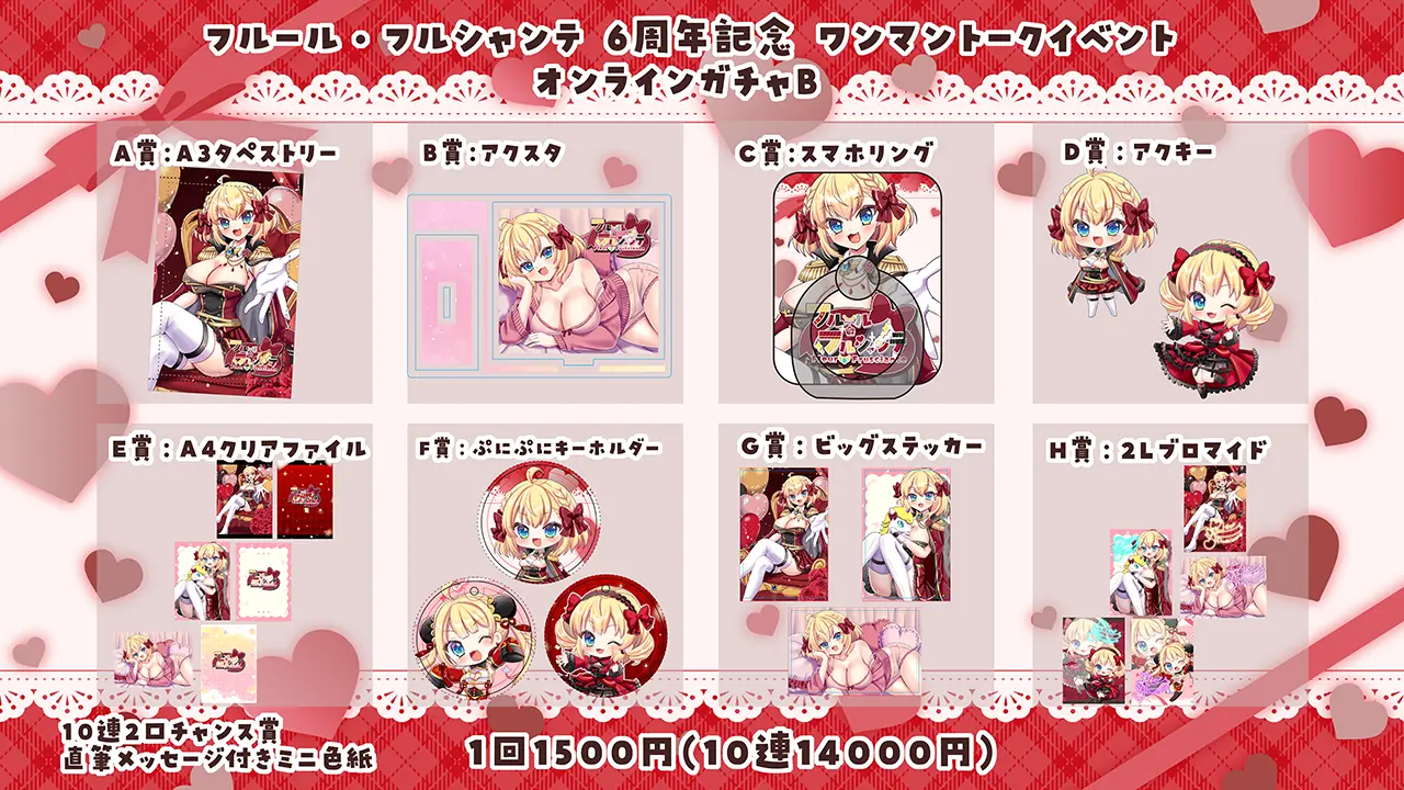 イベントイメージ画像