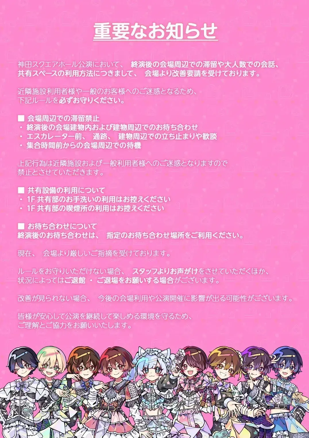 イベントイメージ画像