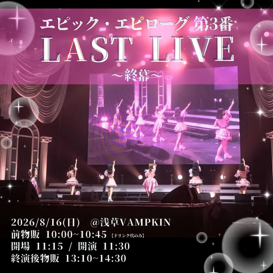 イベントイメージ画像
