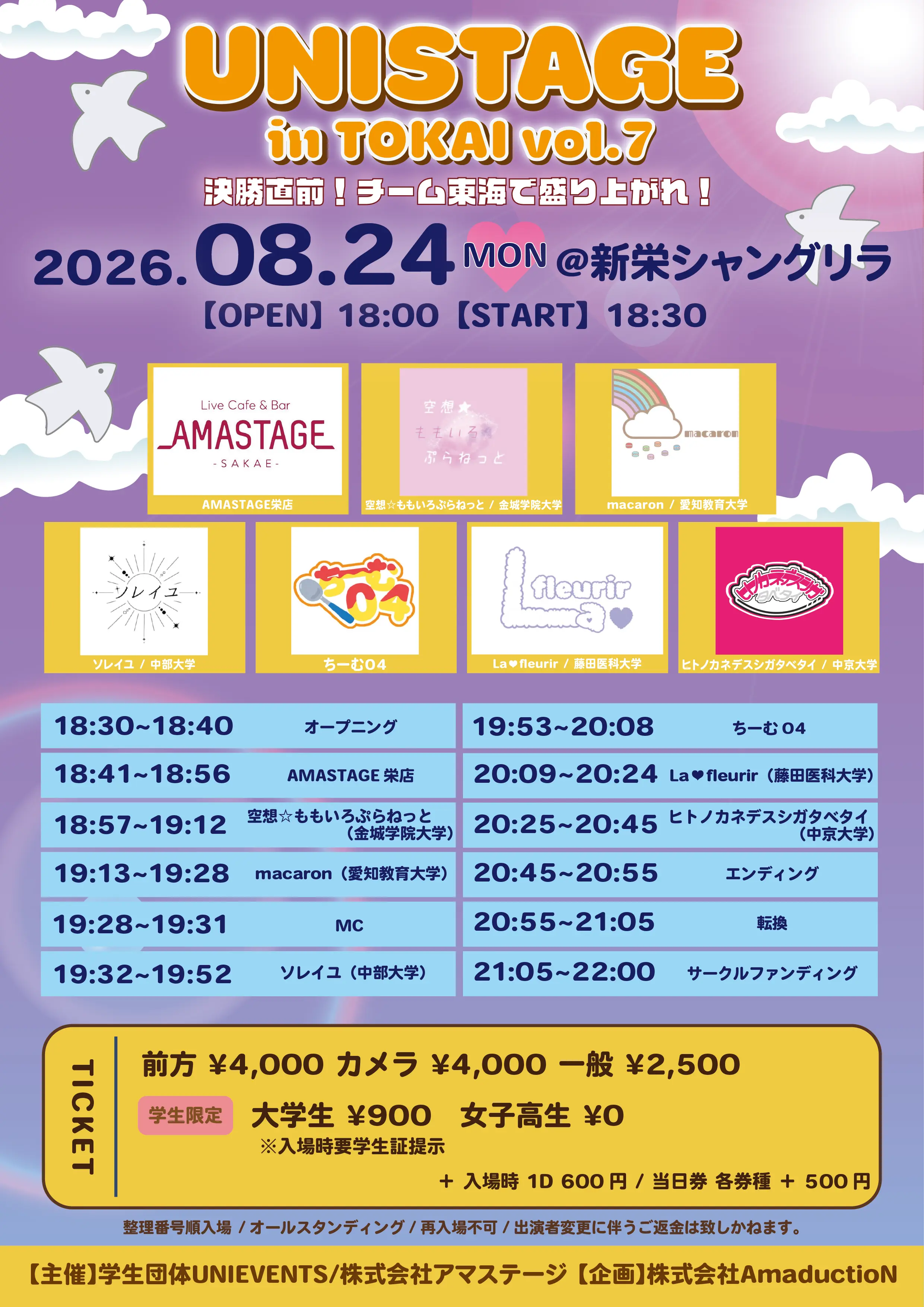 イベントイメージ画像