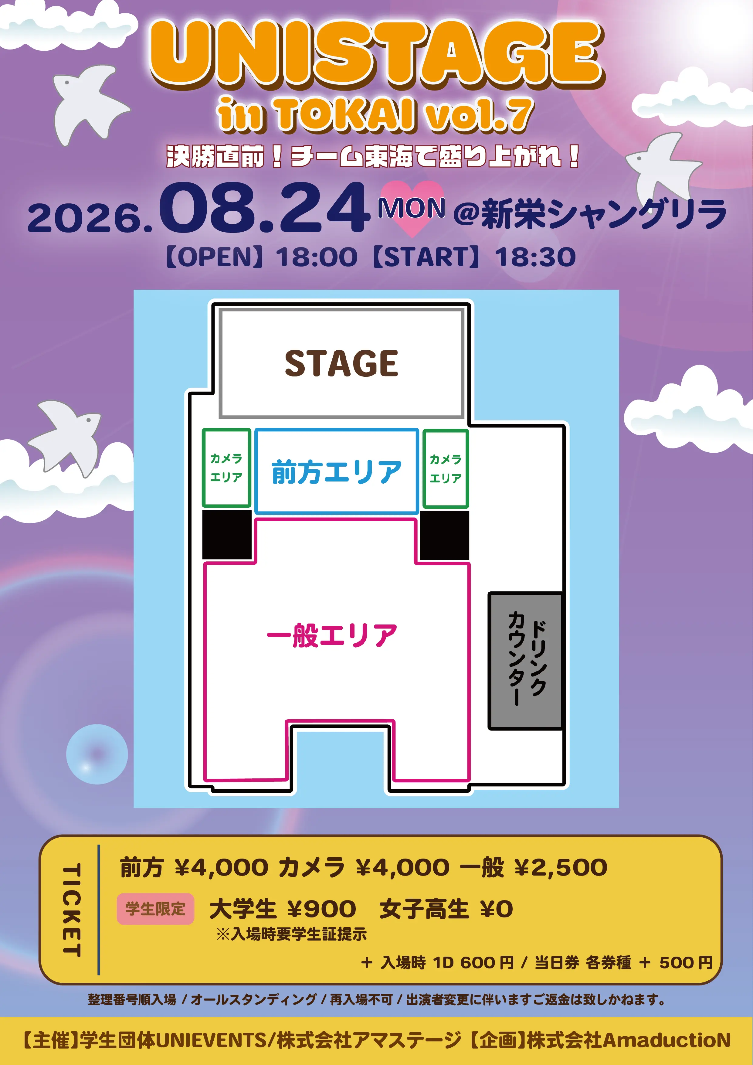 イベントイメージ画像