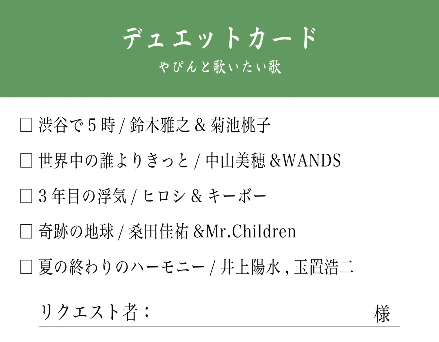 イベントイメージ画像