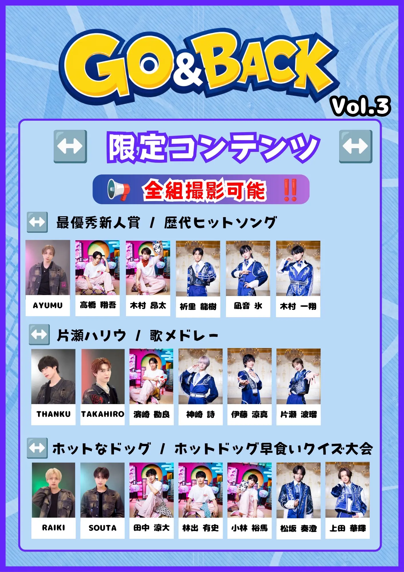 イベントイメージ画像
