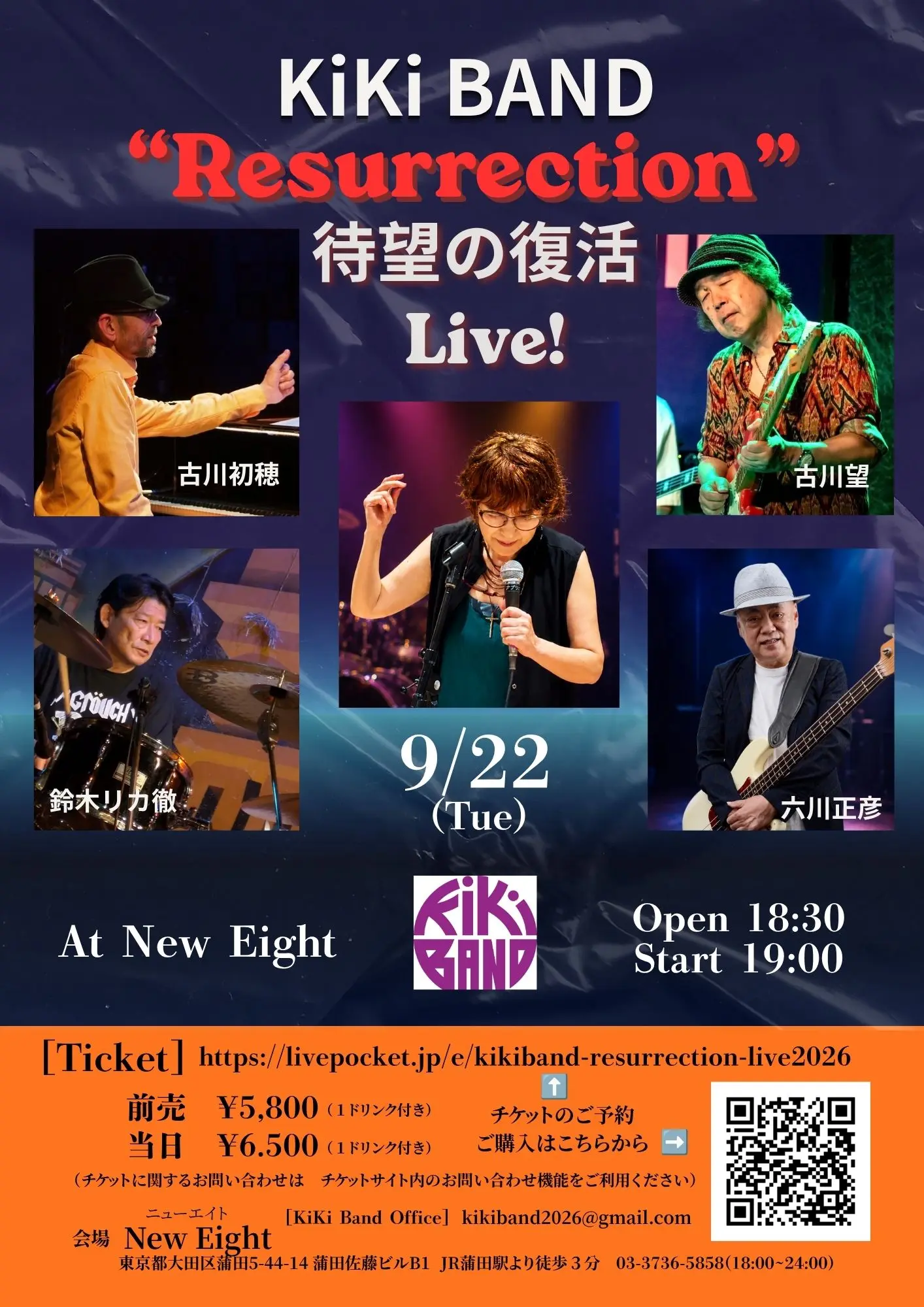 イベントイメージ画像