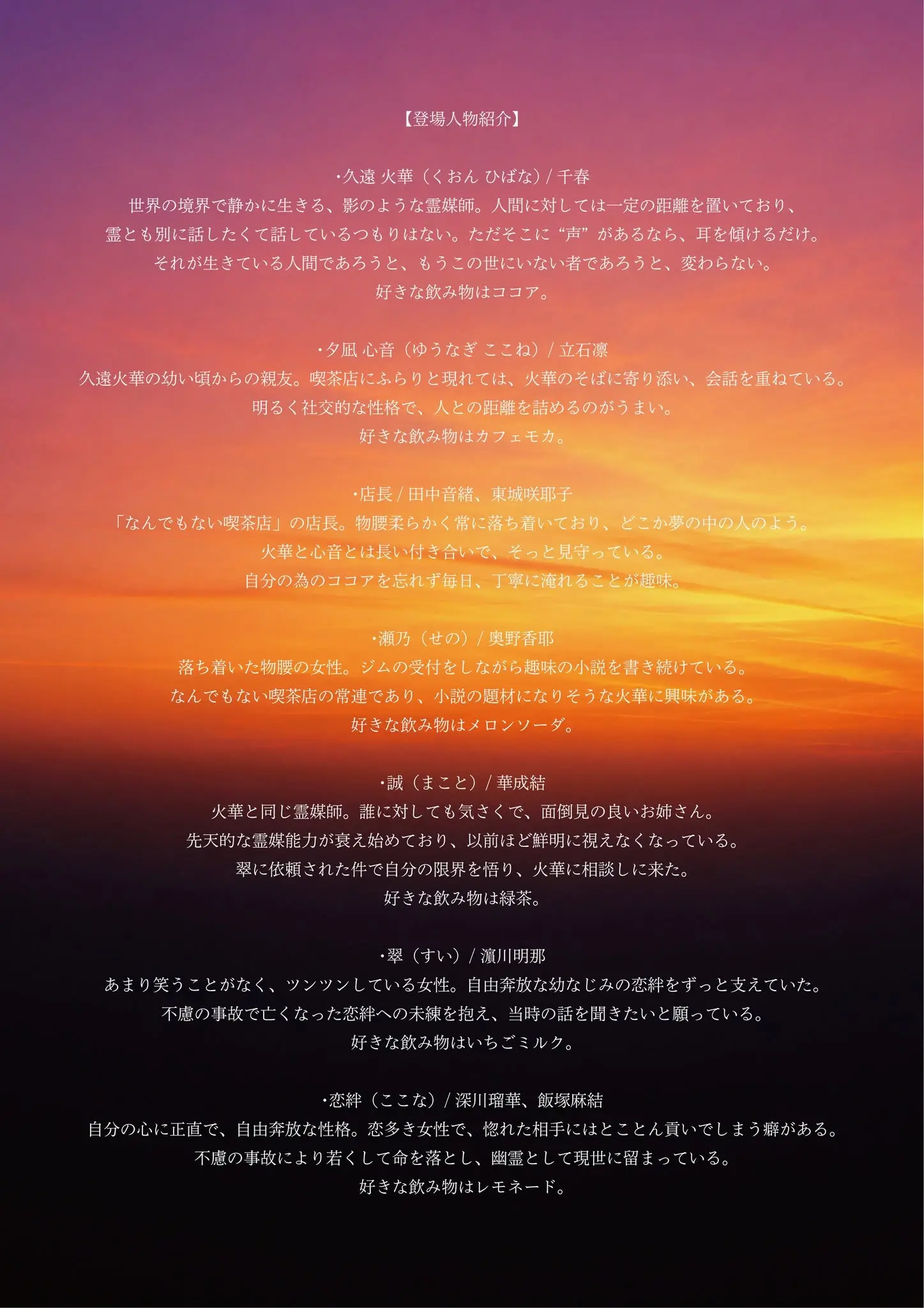 イベントイメージ画像