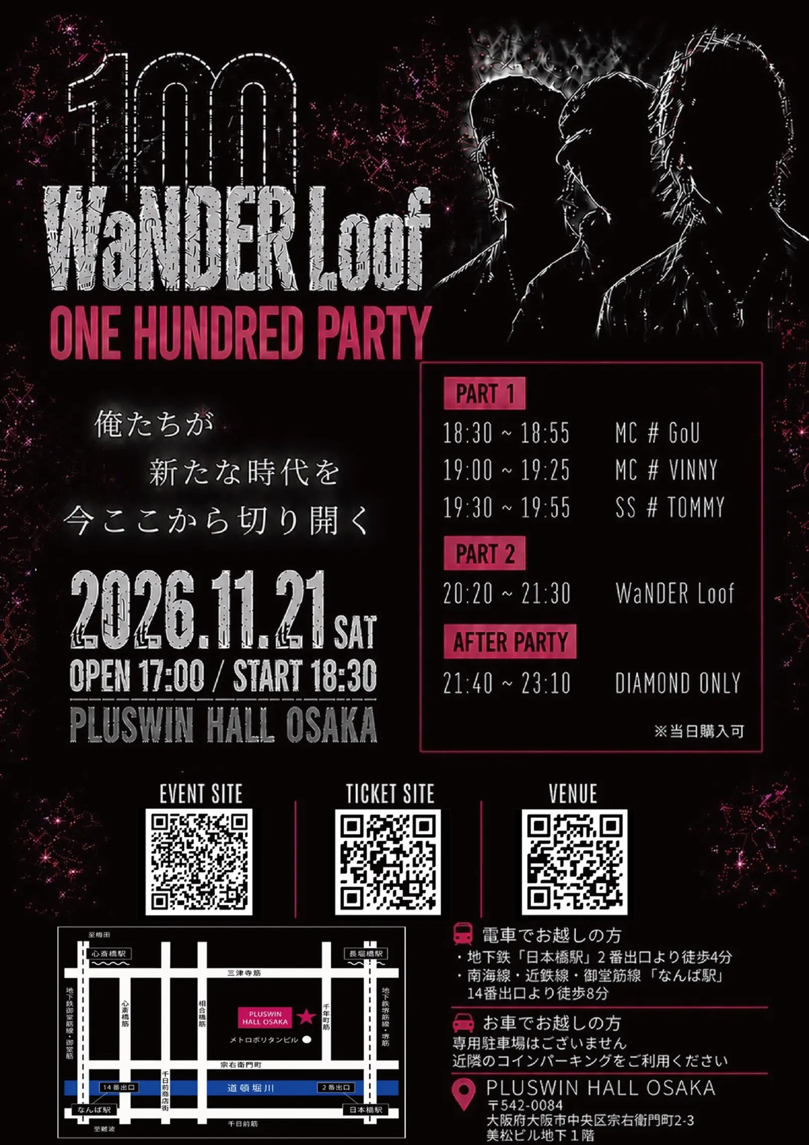 イベントイメージ画像