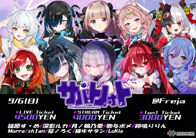 イベントイメージ画像