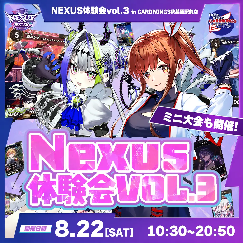 イベントイメージ画像