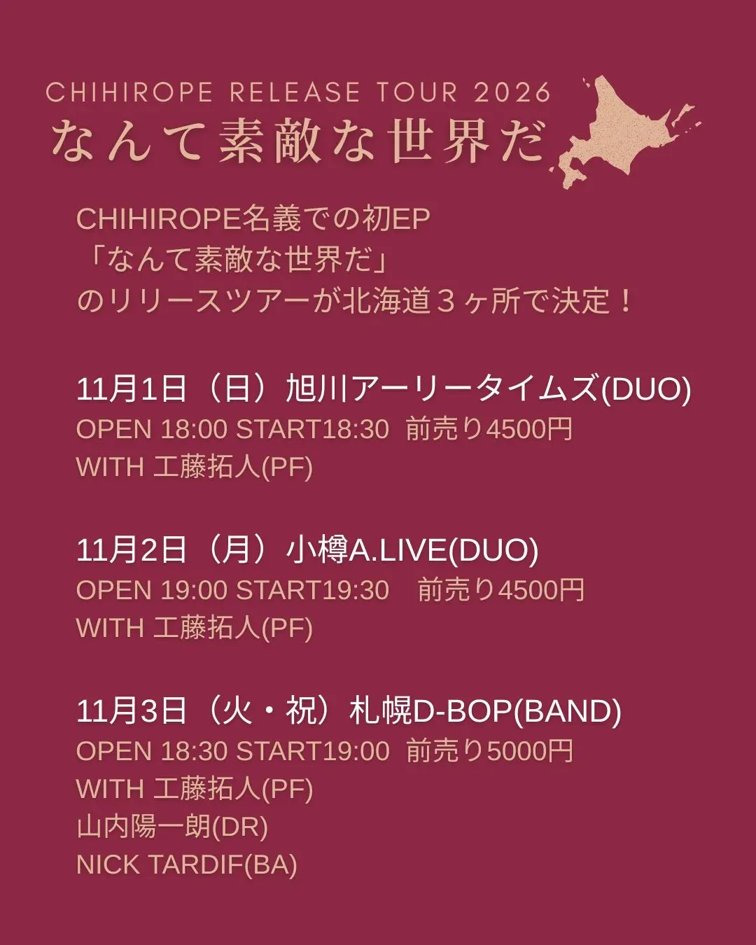 イベントイメージ画像