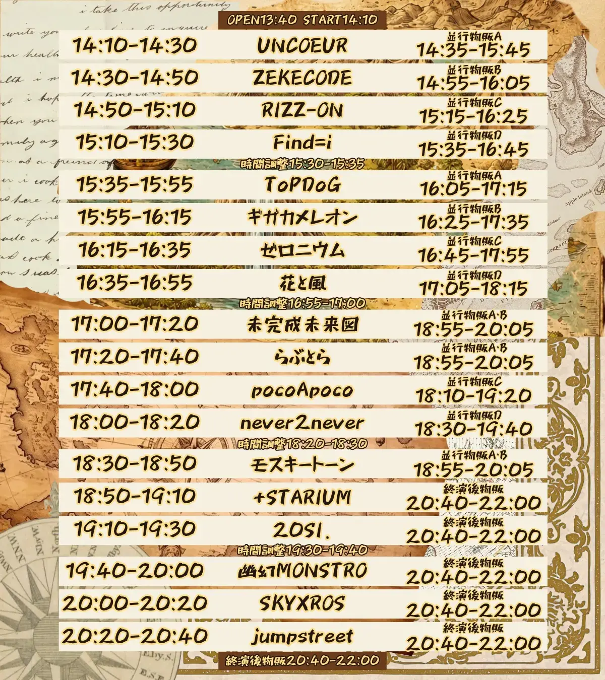 イベントイメージ画像