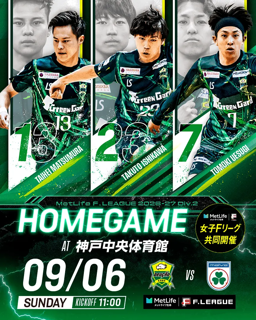 イベントイメージ画像