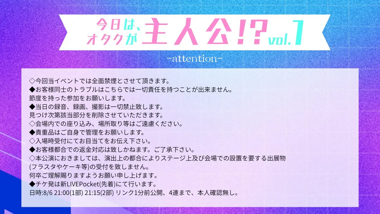 イベントイメージ画像