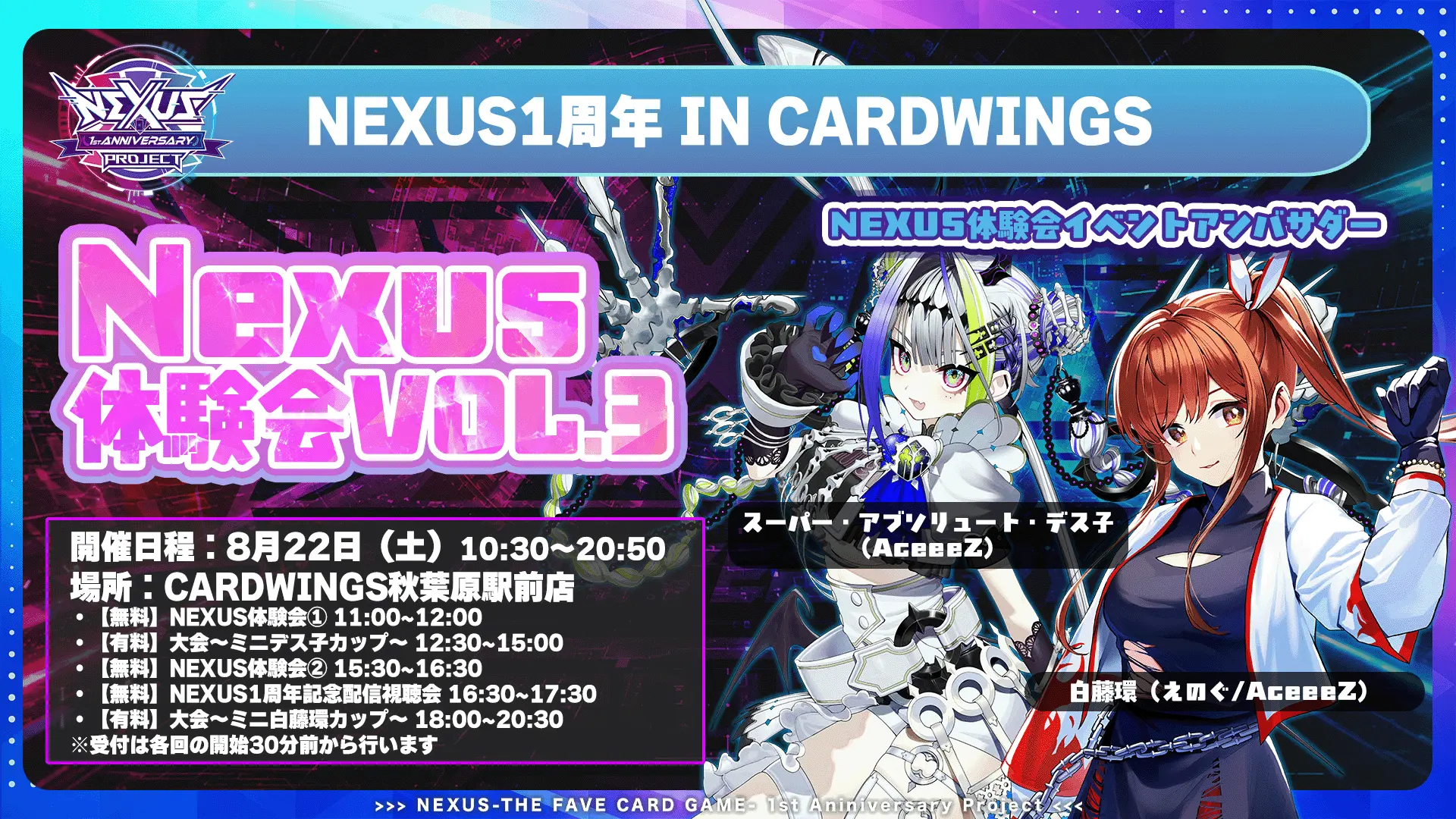 イベントイメージ画像