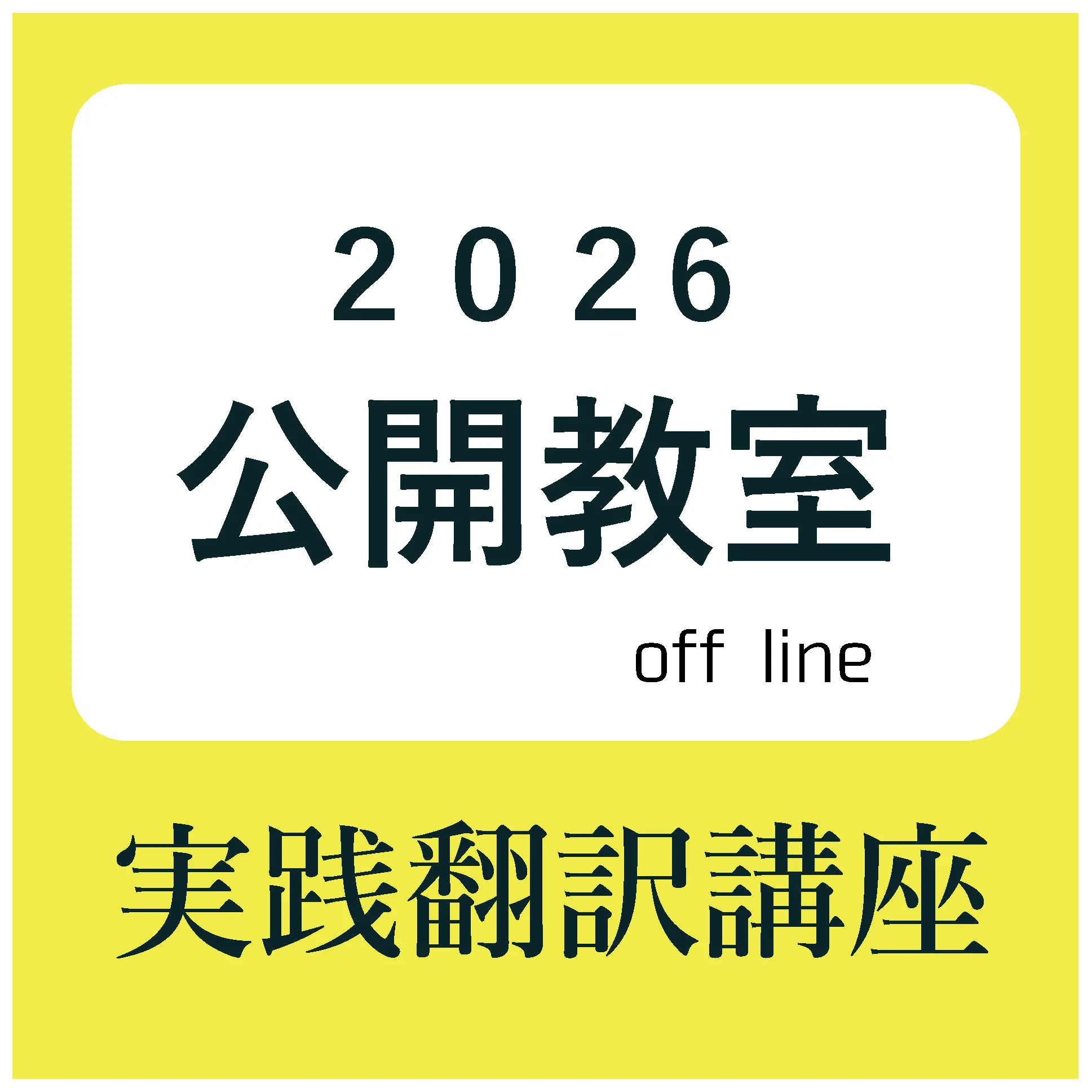イベントイメージ画像