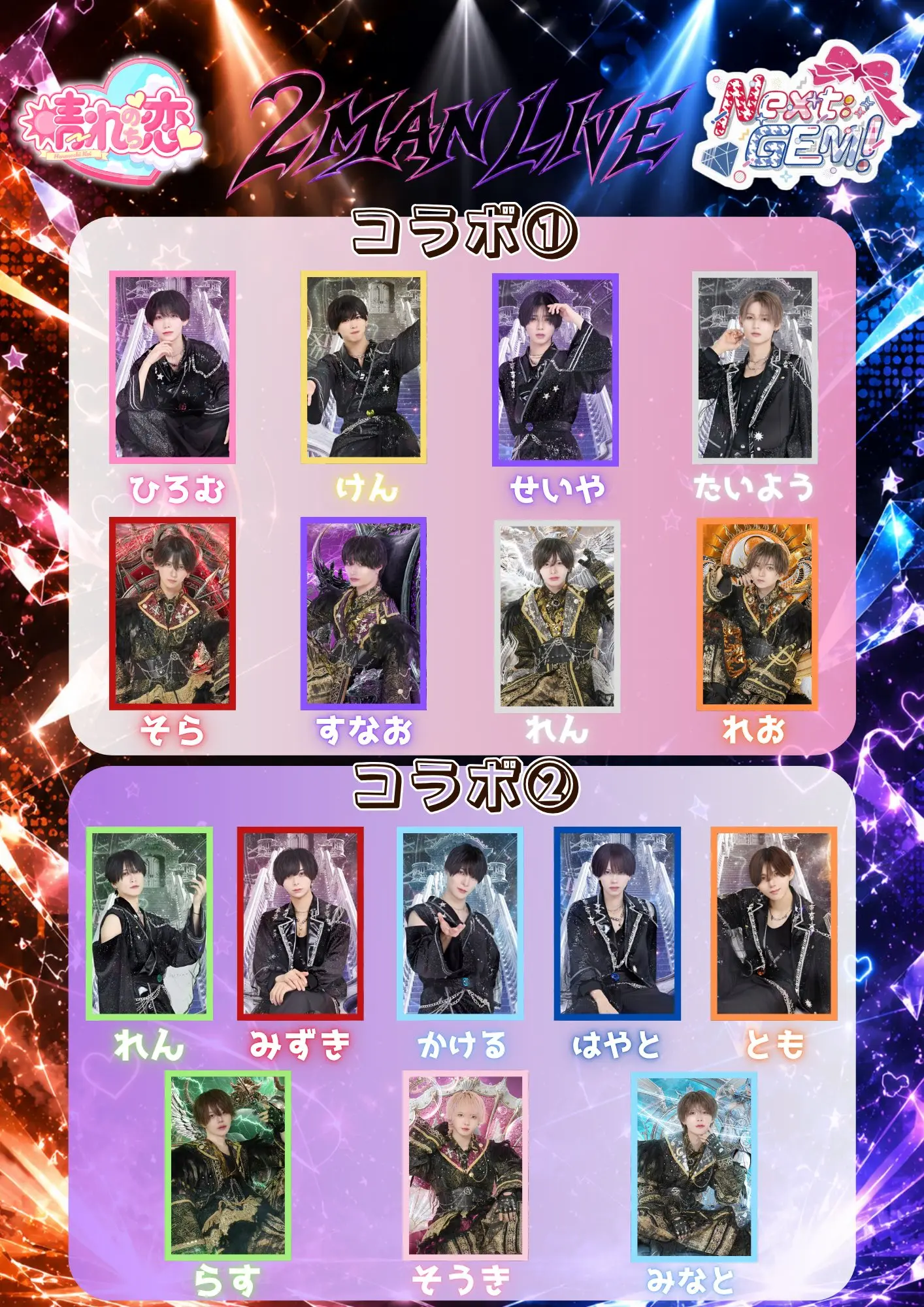 イベントイメージ画像