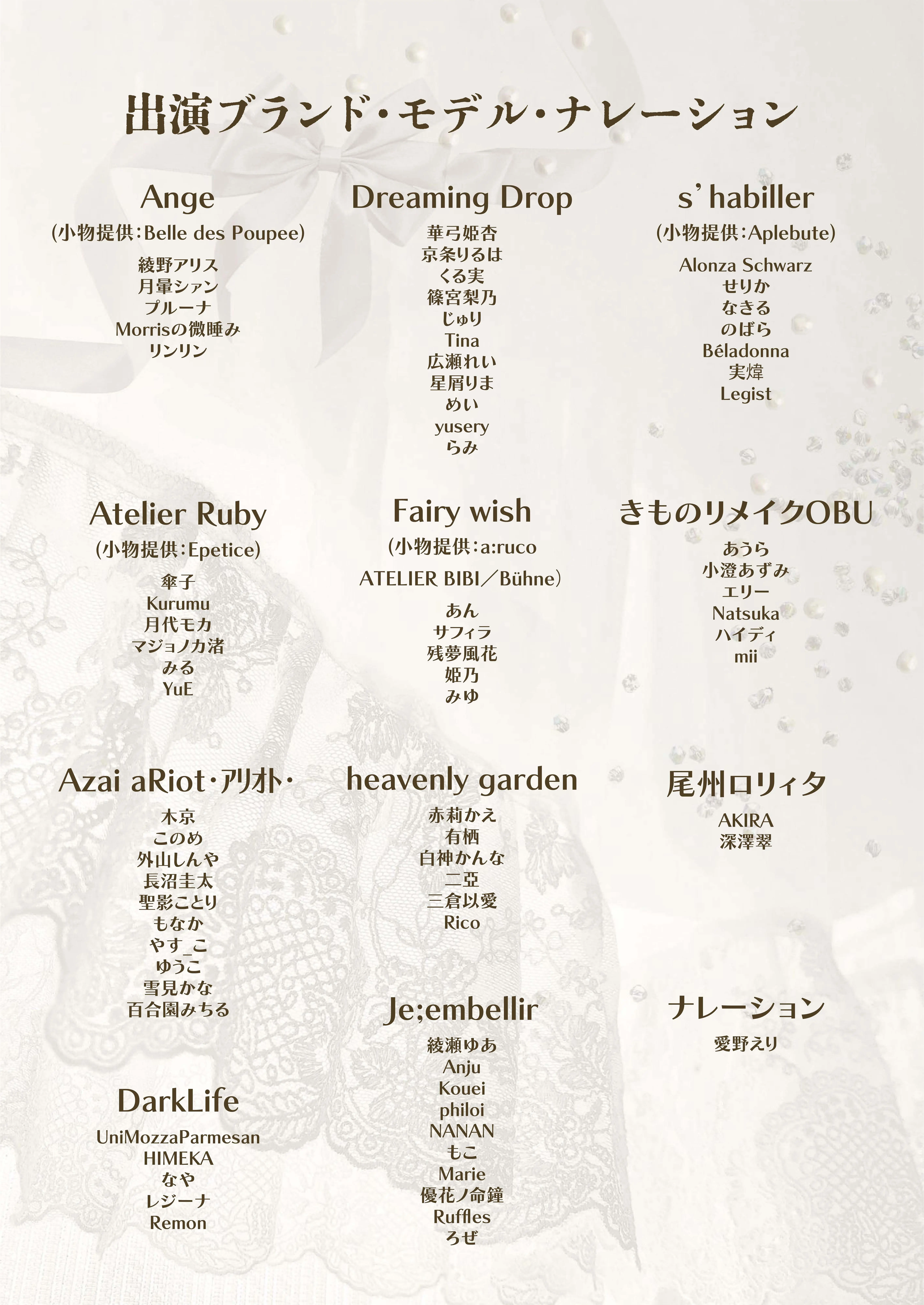 イベントイメージ画像