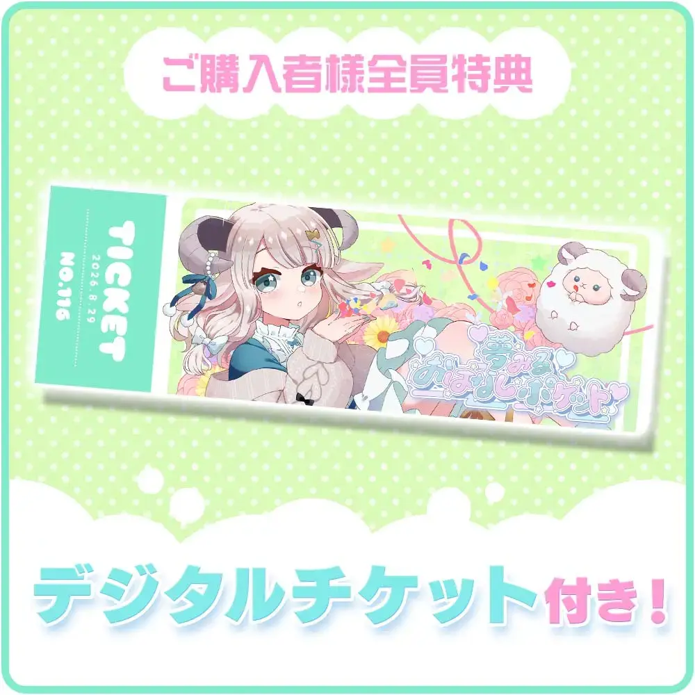 イベントイメージ画像