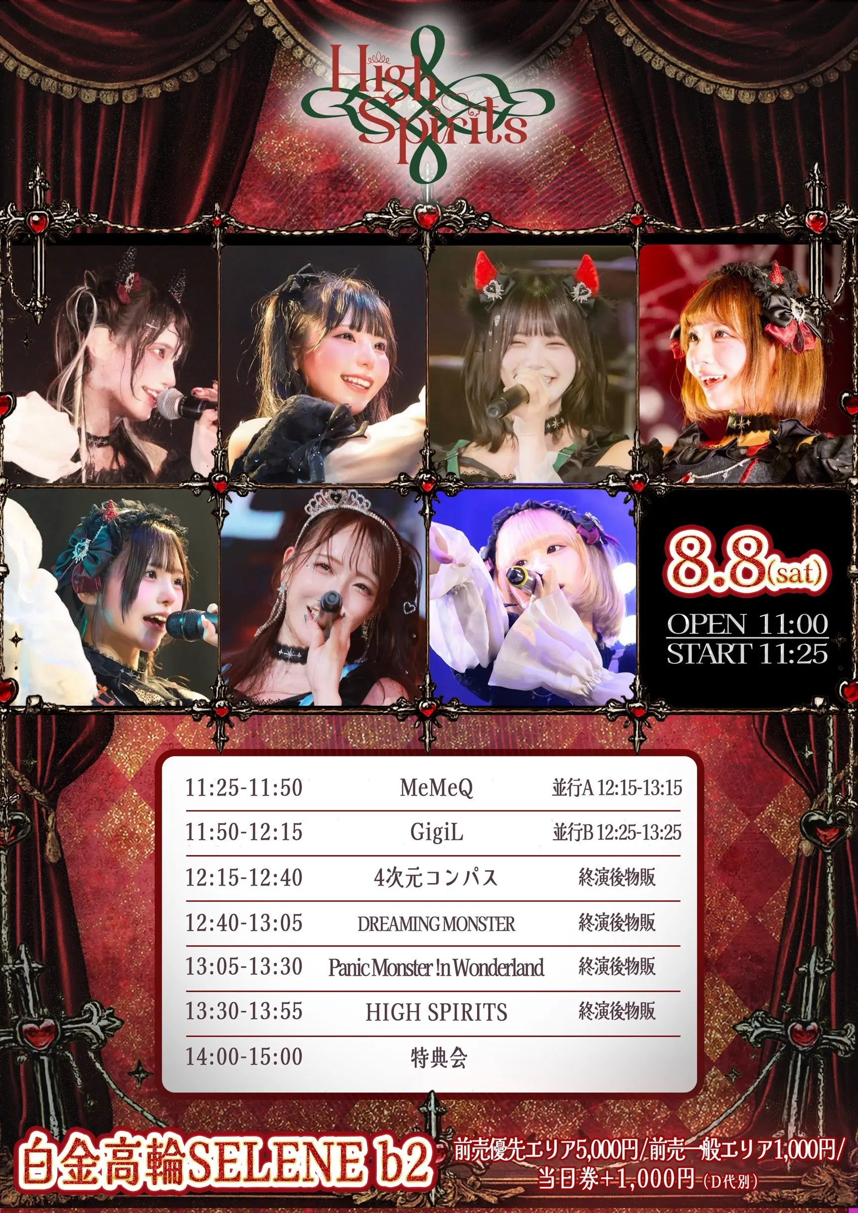 イベントイメージ画像