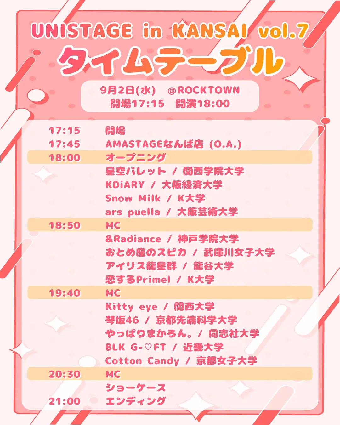 イベントイメージ画像