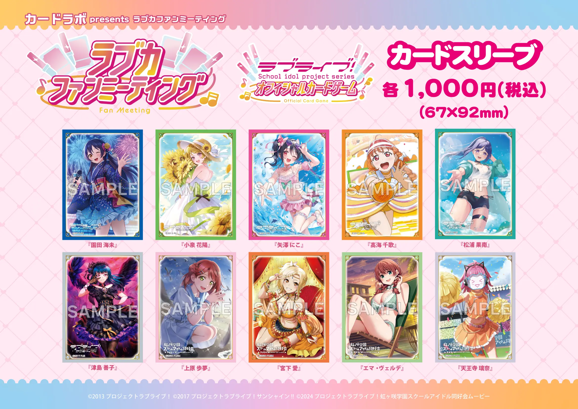 イベントイメージ画像