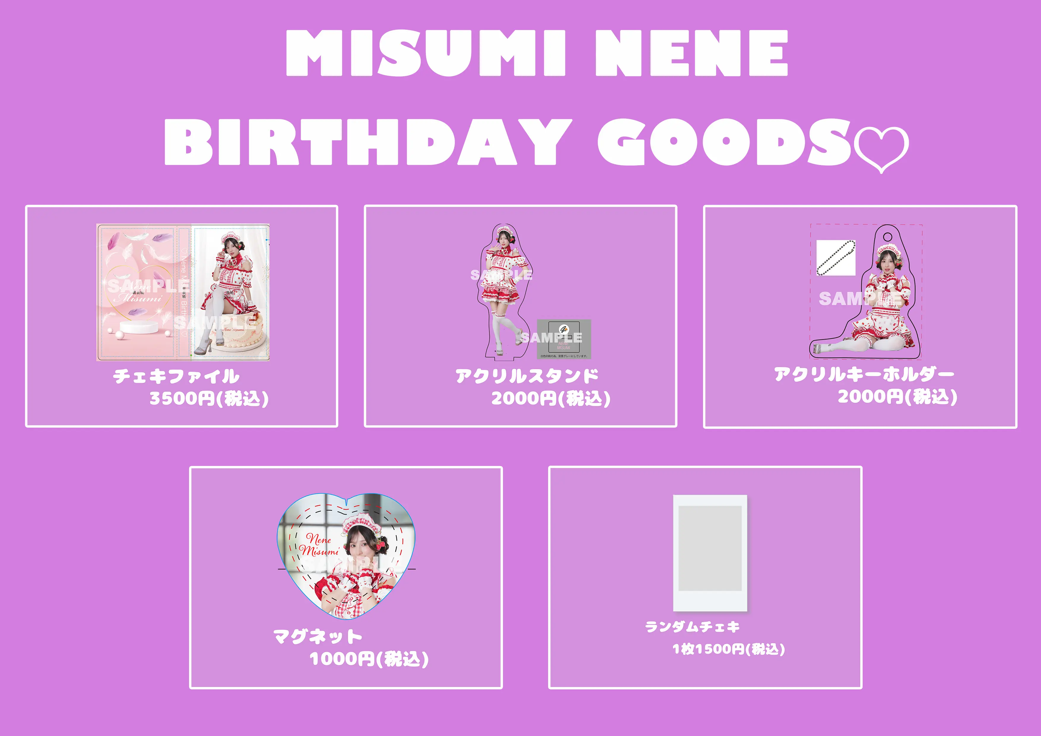 イベントイメージ画像