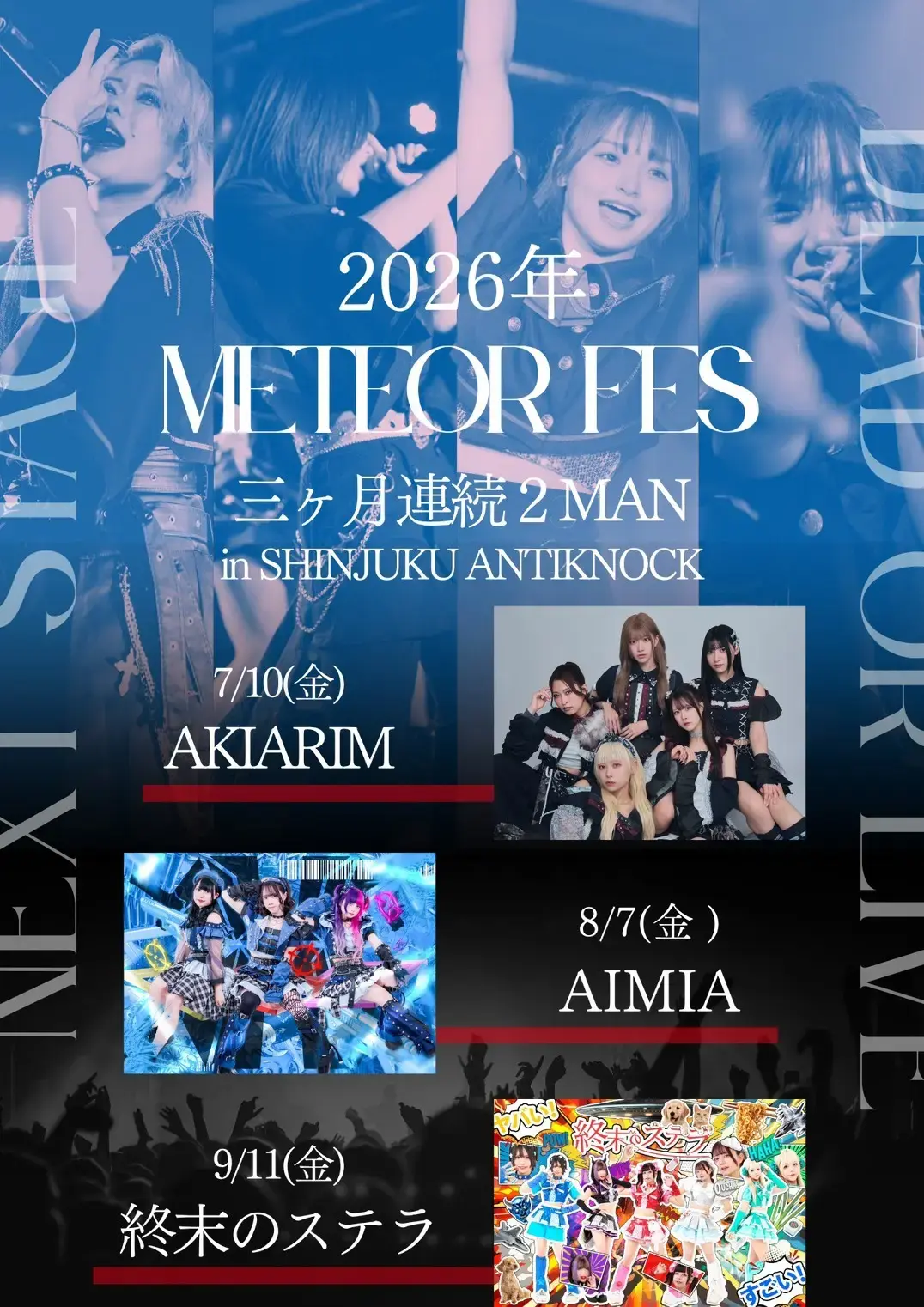イベントイメージ画像