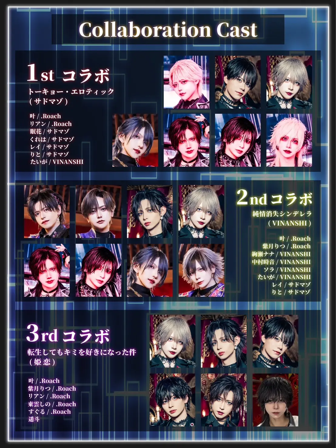 イベントイメージ画像