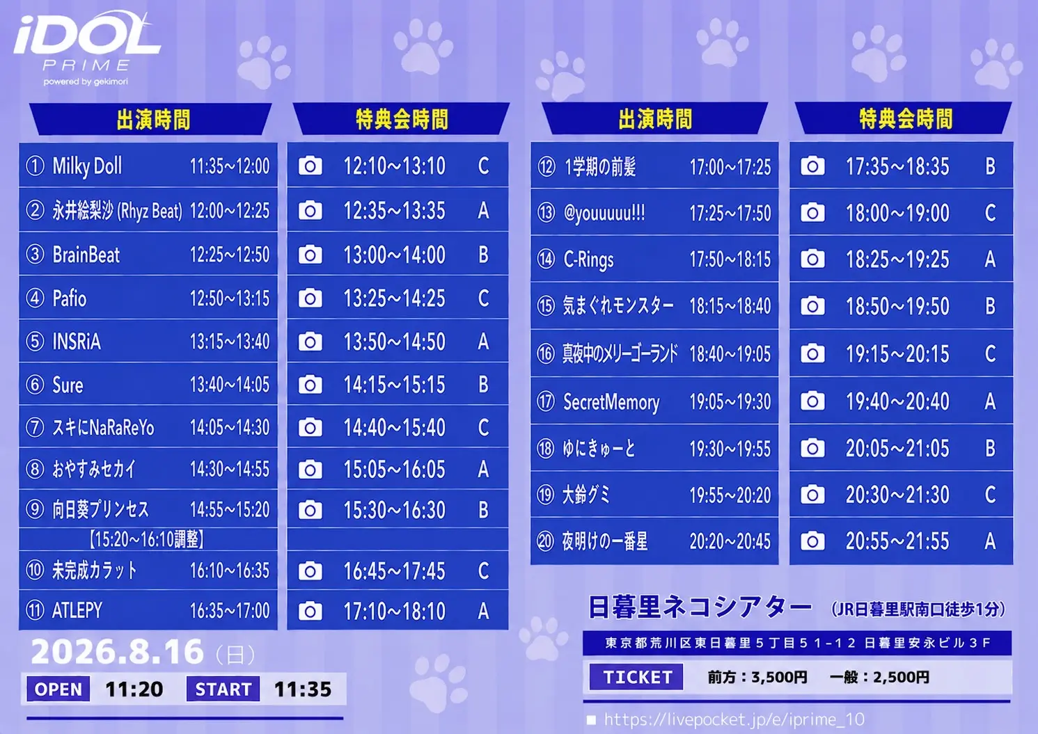 イベントイメージ画像