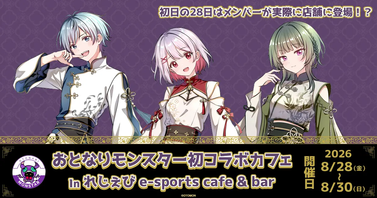 イベントイメージ画像